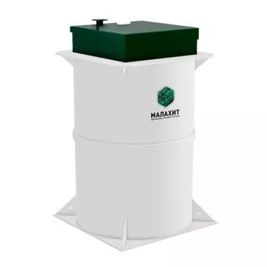 Септик Малахит CLASSIC 10 ПР