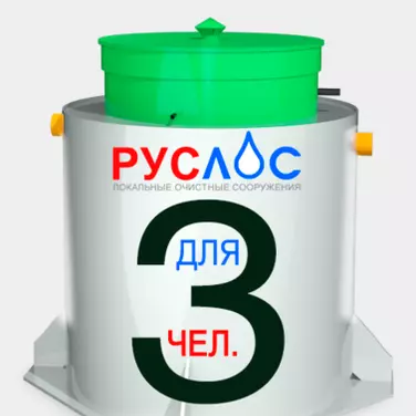 Двухкамерные септики в Зеленокумске | Купить  с установкой под ключ по низкой цене